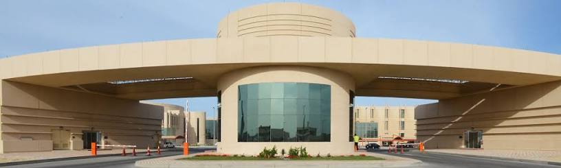 IMAM ABDULRAHMAN UNIVERSITY