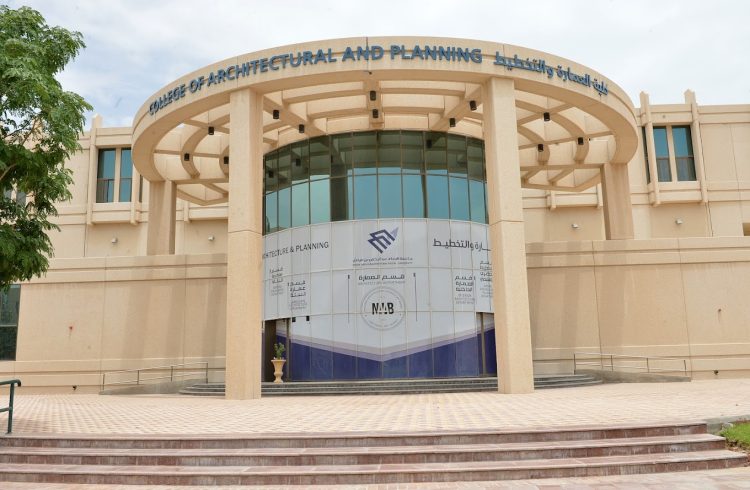 IMAM ABDULRAHMAN UNIVERSITY